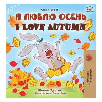 "I Love Autumn (Russian English Bilingual Book)" - "" ("Admont Shelley")