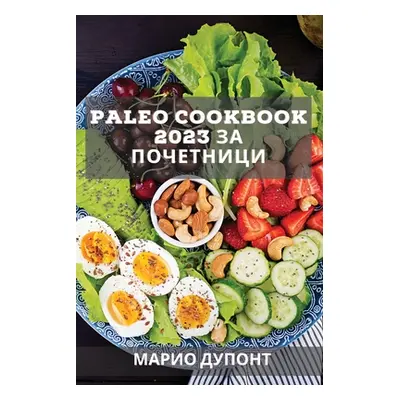 "Paleo Cookbook 2023 за почетници: Вкусни &#108