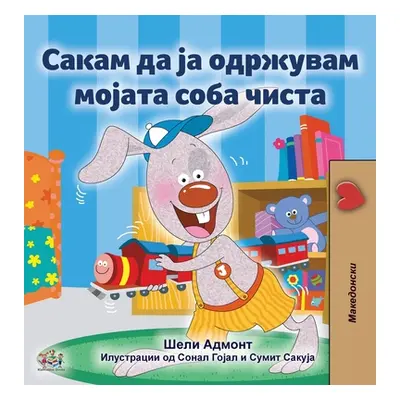 "I Love to Keep My Room Clean (Macedonian Children's Book)" - "" ("Admont Shelley")