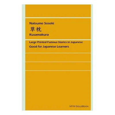 "Kusamakura" - "" ("Natsume Soseki")