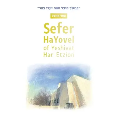 "Sefer HaYovel of Yeshivat Har Etzion" - "" ("Freedman Yonatan Shai")