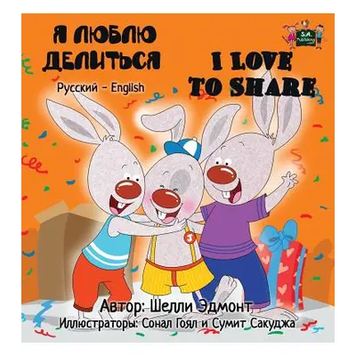 "I Love to Share: Russian English Bilingual Edition" - "" ("Admont Shelley")