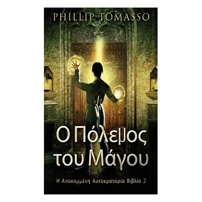 "Ο Πόλεμος του Μάγου" - "" ("Tomasso Phillip")