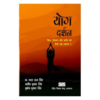 "Yoga Darshan (Hindi): How to keep Heart, Mind & Body aligned and healthy" - "" ("Singh Bharat R