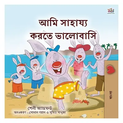 "I Love to Help (Bengali Book for Kids)" - "" ("Admont Shelley")