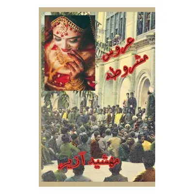 "The bride of Mashrooteh" - "" ("Tavakoly Ali")