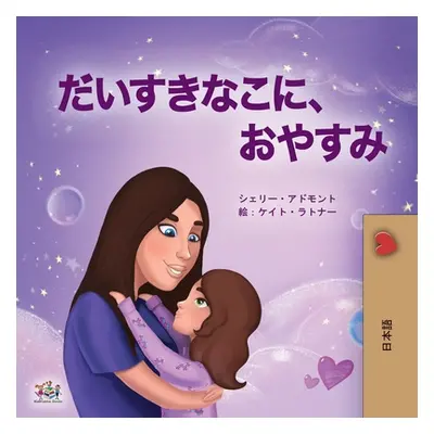 "Sweet Dreams, My Love (Japanese Book for Kids)" - "" ("Admont Shelley")