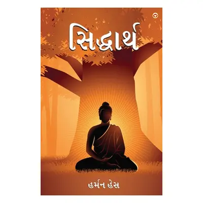 "Siddharta in Gujarati (સિદ્ધાર્થ)" - "" ("Hais Harman")