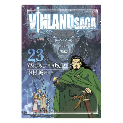 "Vinland Saga 12" - "" ("Yukimura Makoto")