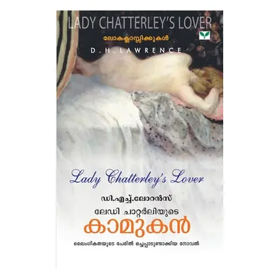 "Lady Chatterleys Lover" - "" ("Lawrence D.")