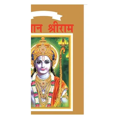 "Lord Rama in Hindi" - "" ("Verma Priyanka")