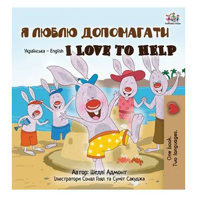 "I Love to Help (Ukrainian English Bilingual Book for Kids)" - "" ("Admont Shelley")