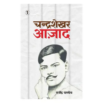 "Chandra Shekhar Azad" - "" ("Pandey Rajendra")