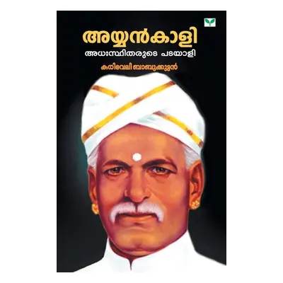 "Ayyankali Adhasthidharute Patayali" - "" ("Babukuttan")