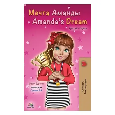 "Amanda's Dream (Russian English Bilingual Book)" - "" ("Admont Shelley")