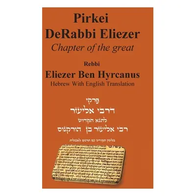 "Pirkei DeRabbi Eliezer - Chapter of the great Rebbi Eliezer [Hebrew With English Translation]" 