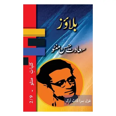 "Blouse: Kulliyat e Manto 2/9" - "" ("Manto Saadat Hasan")