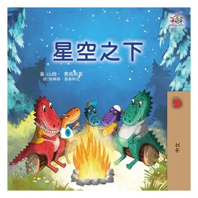 "Under the Stars (Chinese Children's Book)" - "" ("Sagolski Sam")