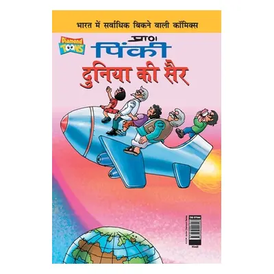 "Pinki World Tour in Hindi" - "" ("Pran's")