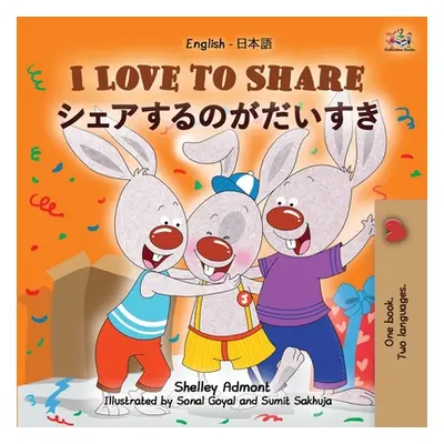 "I Love to Share (English Japanese Bilingual Children's Book)" - "" ("Admont Shelley")