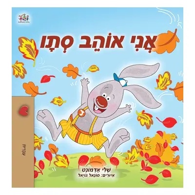 "I Love Autumn (Hebrew Children's Book)" - "" ("Admont Shelley")