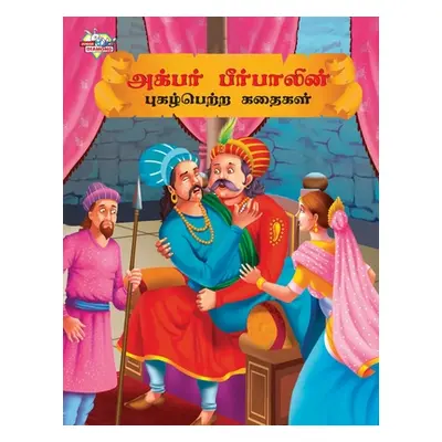 "Famous Tales of Akbar Birbal in Tamil