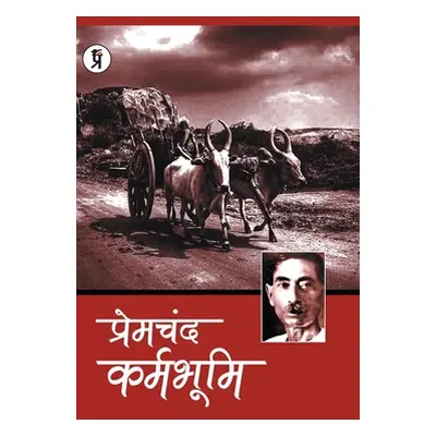 "Karmbhumi" - "" ("Premchand")