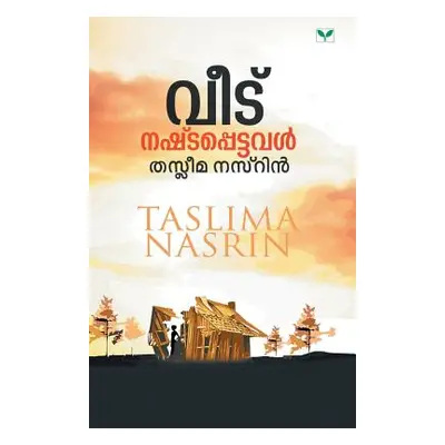 "Taslima Nasrin" - "" ("Nasrin Taslima")