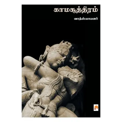 "Kamasuthiram / காமசூத்திரம்" - ""