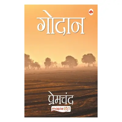 "Godan (Hindi)" - "" ("Premchand")