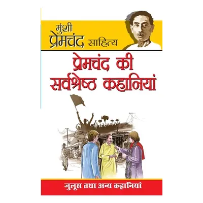 "Premchand Ki Sarvashreshta Kahaniyan" - "" ("Premchand")