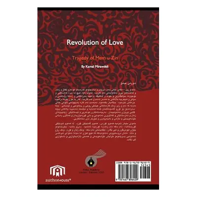 "Revolution of Love: Tragedy of Mem U Zin" - "" ("Mirawdeli Kamal")