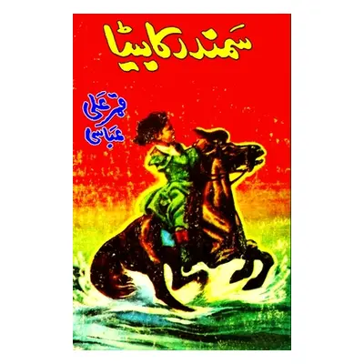 "Samundar ka Beta: (Kids Novel)" - "" ("Qamar Ali Abbasi")