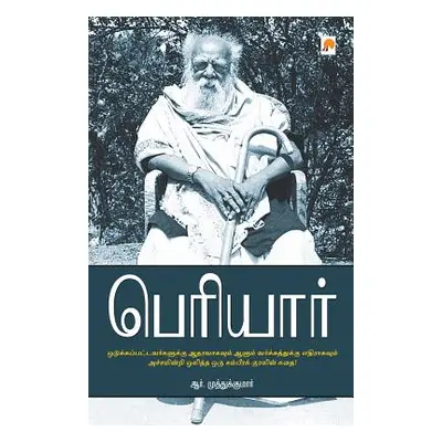 "Periyar" - "" ("Muthukumar R.")