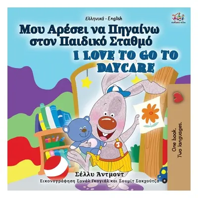 "I Love to Go to Daycare (Greek English Bilingual Book for Kids)" - "" ("Admont Shelley")