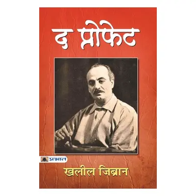 "The Prophet (Hindi Translation of The Prophet)" - "" ("Gibran Kahlil")