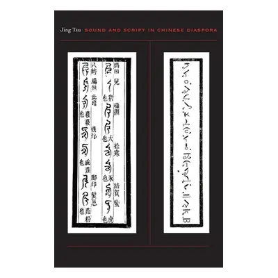 "Sound and Script in Chinese Diaspora" - "" ("Tsu")