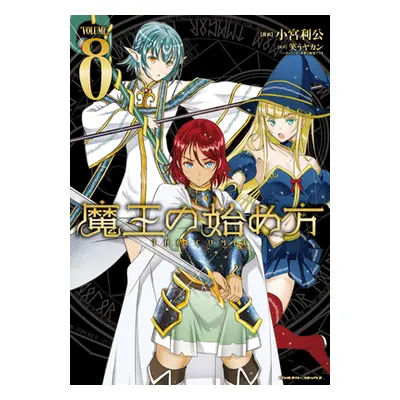 "How to Build a Dungeon: Book of the Demon King Vol. 8" - "" ("Warau Yakan")