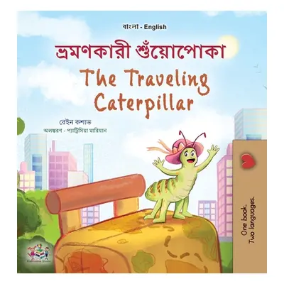 "The Traveling Caterpillar (Bengali English Bilingual Book for Kids)" - "" ("Coshav Rayne")