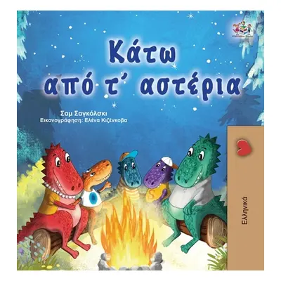 "Under the Stars (Greek Children's Book)" - "" ("Sagolski Sam")