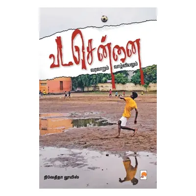 "Vada Chennai / வட சென்னை" - "" ("Nivedita Louis / நிவ&#")