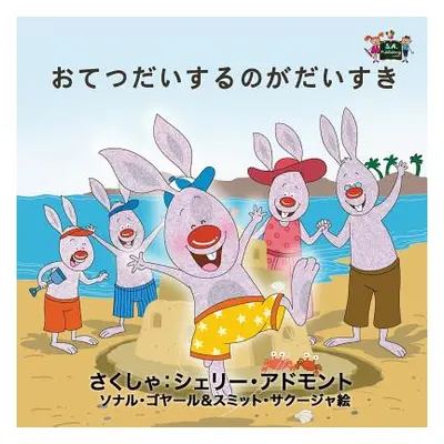 "I Love to Help: Japanese Edition" - "" ("Books Kidkiddos")