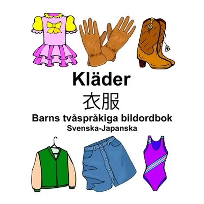 "Svenska-Japanska Klder/衣服 Barns tvsprkiga bildordbok" - "" ("Carlson Richard")