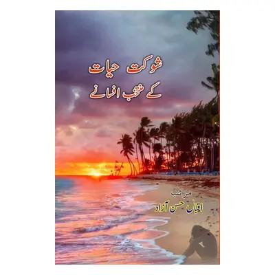 "Shaukat Hayat ke muntakhab Afsane" - "" ("Eqbal Hasan Azad")