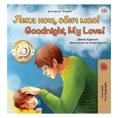 "Goodnight, My Love! (Bulgarian English Bilingual Book for Children)" - "" ("Admont Shelley")