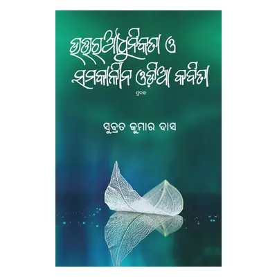 "Uttara Adhunikata O Samakalina Odia Kabita" - "" ("Das Subrat Kumar")