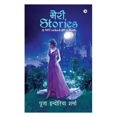 "Meri Stories: The Girl LOCKED in a BOOK" - "" ("Pooja Indoria Sharma")