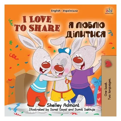 "I Love to Share (English Ukrainian Bilingual Book for Kids)" - "" ("Admont Shelley")