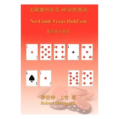 "No-Limit Texas Hold'em (in Chinese)" - "" ("Shangguan Robert")