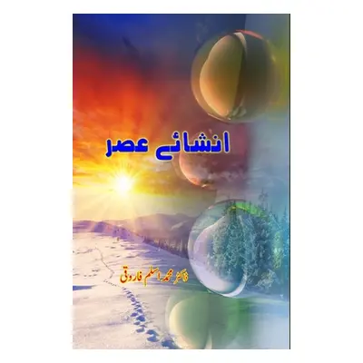 "Insha e Asr: (Light Essays)" - "" ("Dr Mohammed Aslam Faroqui")